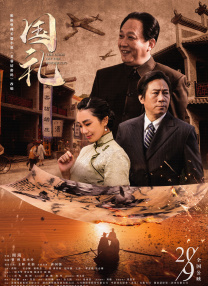 亚洲欧美日韩另类在线